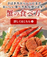 ズワイ蟹食べ放題1kgセット「北国からの贈り物」ロングセラー商品-12-06-2024_08_46_PM (1)