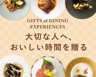 体験ギフト-誕生日や結婚祝いに贈るプレゼント【SOW-EXPERIENCE-公式通販サイト】-12-04-2024_10_37_AM (1)