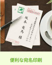 はがき印刷-挨拶状-com【おトクな割引35-OFF】-10-22-2025_04_31_PM (1)