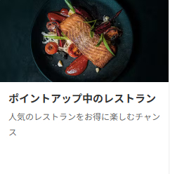 レストラン予約-一休-comレストラン--10-12-2025_02_07_PM