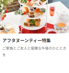 レストラン予約-一休-comレストラン--10-12-2025_02_08_PM