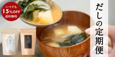 久世福商店-サンクゼール-公式オンラインショップ-10-04-2025_12_29_PM