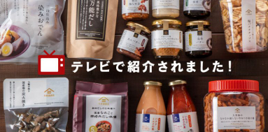 久世福商店-サンクゼール-公式オンラインショップ-10-04-2025_12_30_PM (1)